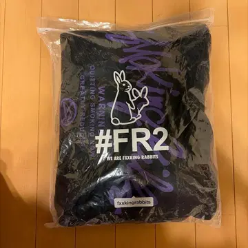 FR2 Smoking Kills HUF 콜라보 레어