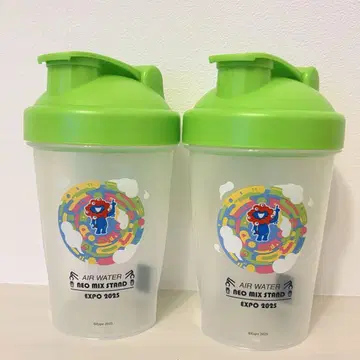 EXPO 2025 오사카 헬스케어 파빌리온 쉐이커 보틀 2개 세트 그린