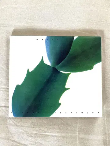요시무라 히로시 Green