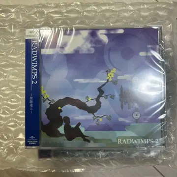 RADWIMPS2 발전도상