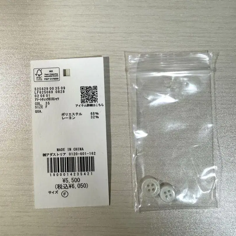 8번째 상품 이미지