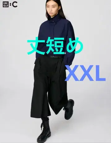 UNIQLO C 기장 짧은 큐롯 XXL 미사용 새상품