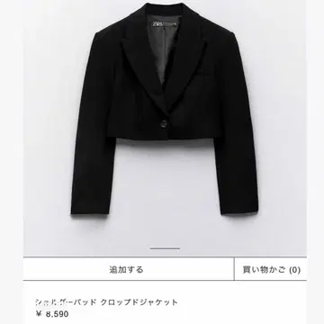 [택 포함 새상품] ZARA 숄더 패드 크롭 자켓 블랙 M 사이즈