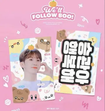 SEVENTEEN 승관 SEUNGKWAN 슬로건