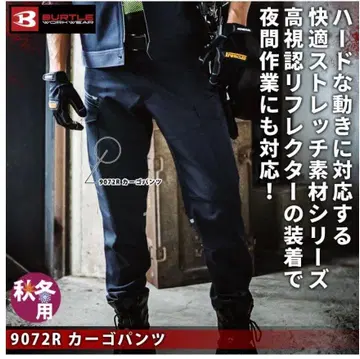 새상품 Burtle 9072R 카고 팬츠 네이비 M