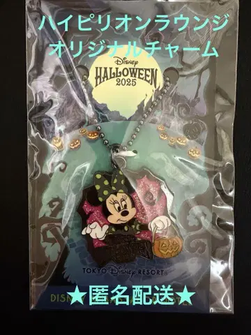 Disney Halloween 2025 미니 오리지널 참