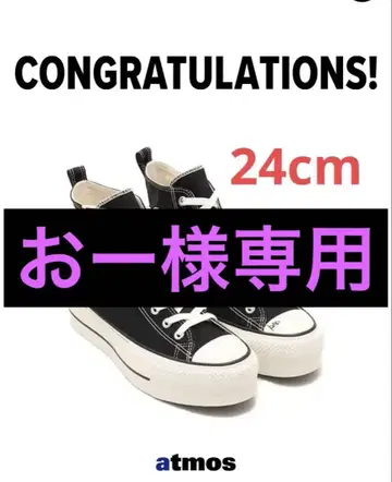 CONVERSE ALL STAR LIFTED Z HI /AT RW