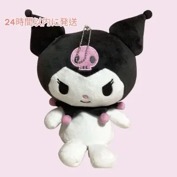 쿠로미 봉제 인형 키링 크고 귀여운