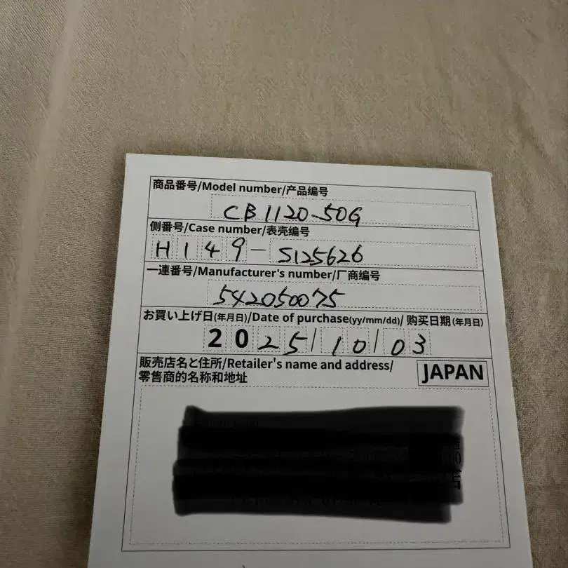 4번째 상품 이미지