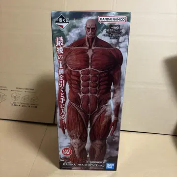 제일복권 진격의 거인 메가 임팩트 라스트 원 초 대형 거인 피규어