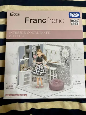 미개봉 새상품* FrancfrancLicca 다이닝룸