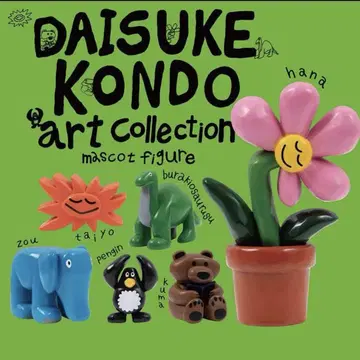 Daisuke Kondo 아트 컬렉션 마스코트 피규어