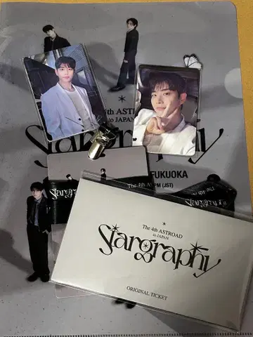 ASTROAD to JAPAN Stargraphy 티켓 세트