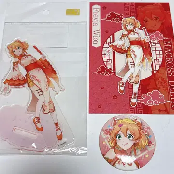 빅 차이나타운 프레이아