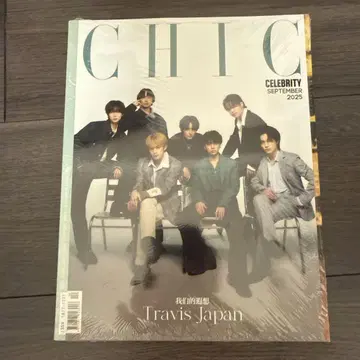 CHIC 2025년 9월호 Travis Japan 특집