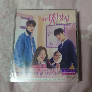 차은우 여신강림 오리지널 사운드트랙 (2CD+DVD) OST