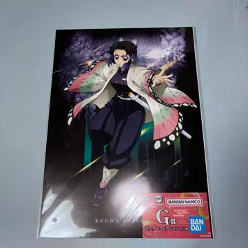 귀멸의 칼날 코쵸우 시노부 포스터