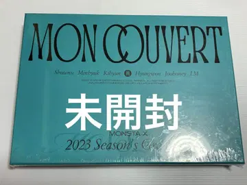 MONSTAX 2023 시즌 그리팅 (미개봉)