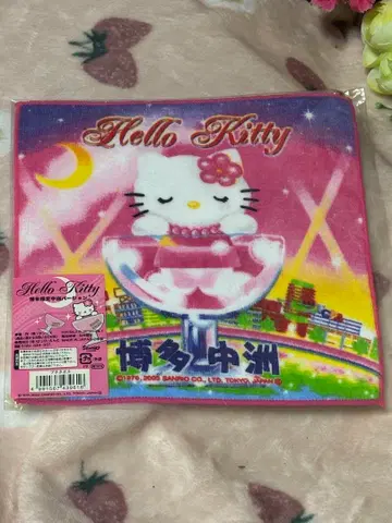 헬로키티 지역 한정 핸드 타월 하카타 한정판 나카스 버전 새상품 인기!