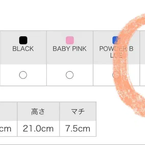 6번째 상품 이미지