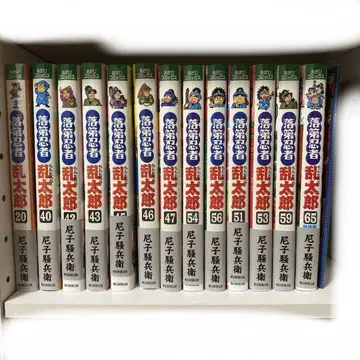 두더지 닌자 란타로 코믹스