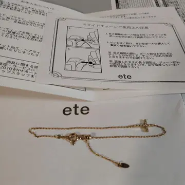 ete 골드 크로스 팔찌