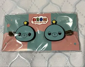교육 방송 러버 앞머리 클립 타마 GIGO 한정판