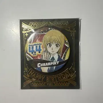 크라피카 생일 캔뱃지 2021