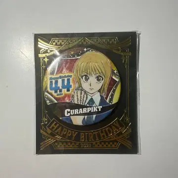 크라피카 생일 캔뱃지 2021