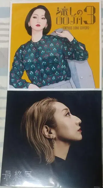Ms.OOJA 메가 재킷 2장 세트 [미개봉]