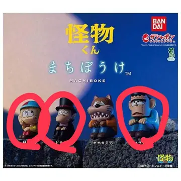 BANDAI 기다림 캡슐 토이 세트