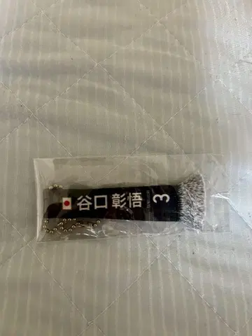 타니구치 쇼고 스트랩 번호 3 블랙