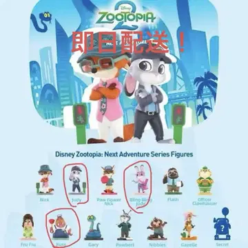 주토피아 2 팝마트 피규어 3종 주디 POPMART