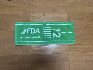 FDA 후지드림에어라인 런웨이 타월