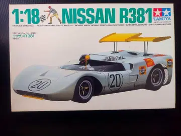 타미야 닛산 R-381