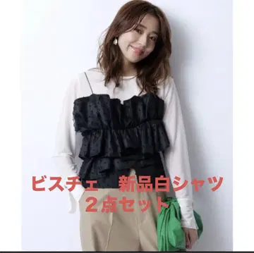 2세트 저스길리티 데코라 뷔스티에 새상품 앱와이어 셔츠