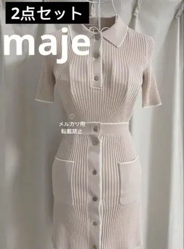 제니 착용 maje 셋업