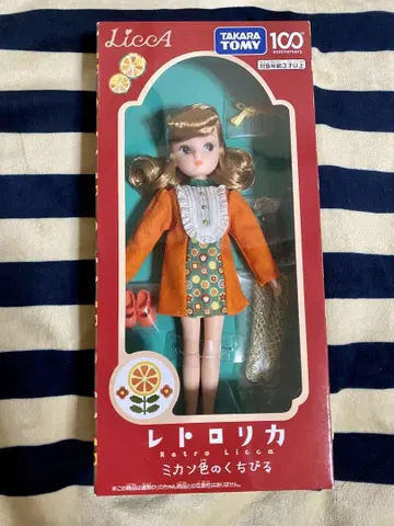 리카짱 레트로리카 오렌지 의상