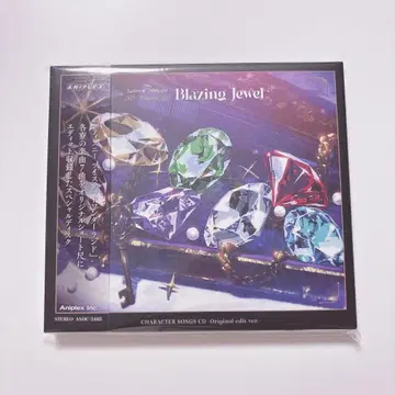 트위스테 브레이징 주얼 CD