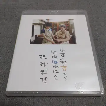 야마모토 아야카부터 타케우치 카나에까지 류큐 요리 [Blu-ray]