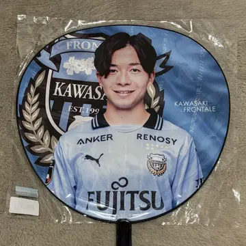 17 이토 타츠야 점보 부채