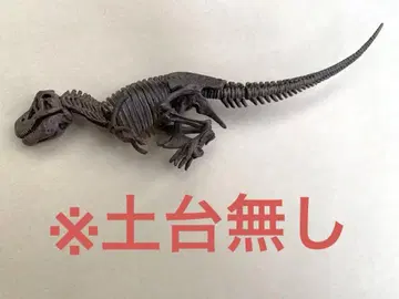 받침대 부품 없음 원색 대공룡도감 시크릿 티라노사우루스 골격 앉은