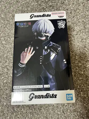 도쿄 구울 카네키 켄 Grandista-카네키 켄 피규어
