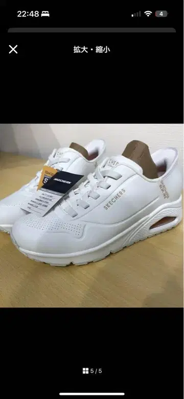 SKECHERS 화이트 UNO-EASY AIR 177112 26.0cm
