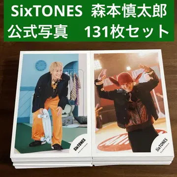 모리모토 신타로 공식 사진 131장 세트 SixTONES