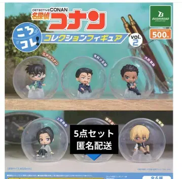 명탐정 코난 코로코레 컬렉션 피규어 야마토 우에하라 모리 코난 아무로