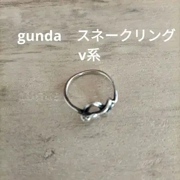 gunda 스네이크 반지 Y2K v계 아카이브 실버 가