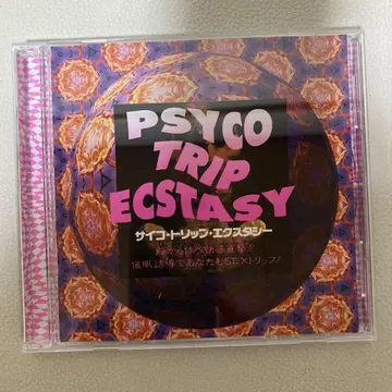 사이코 트립 엑스터시 CD PSYCO TRIP ECSTASY