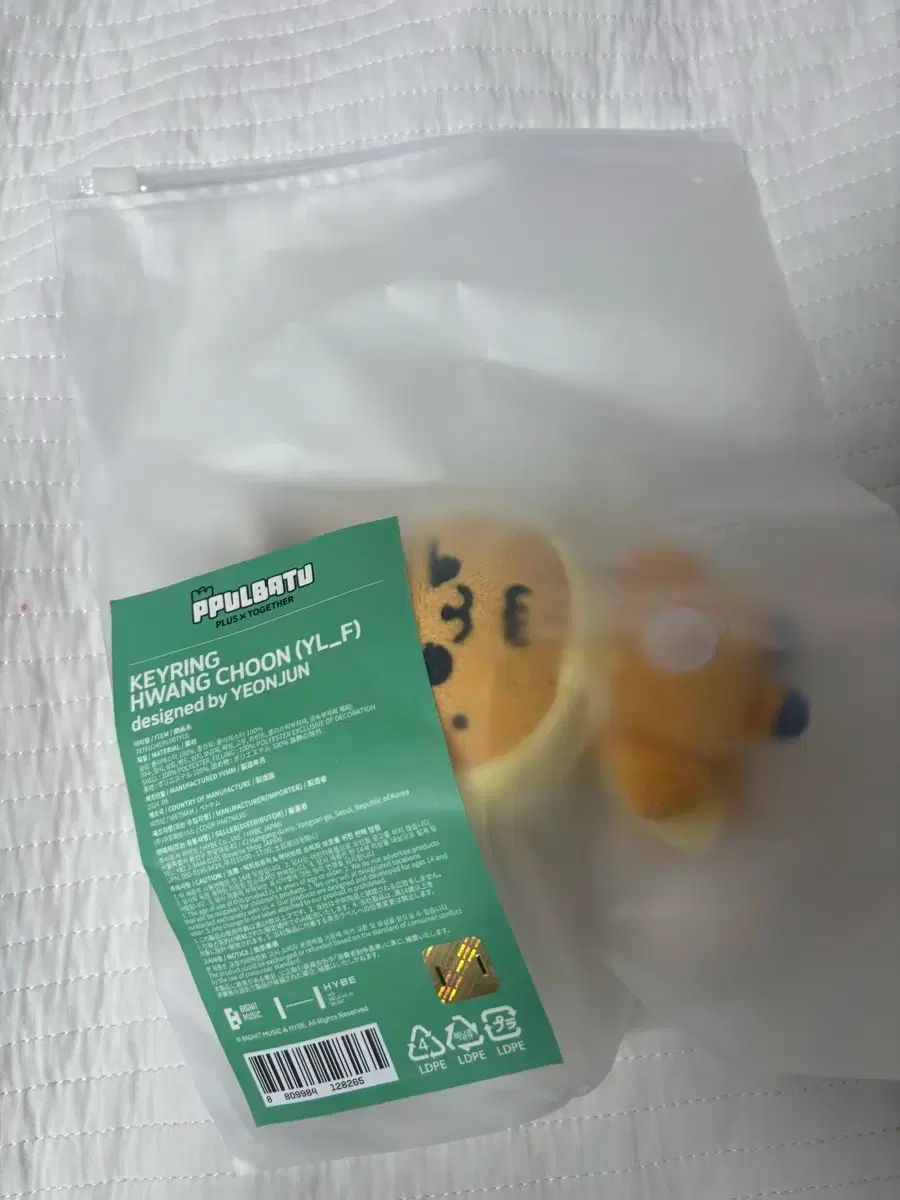 Price drop Quick sale) TXT Original Hwangchun Keyring Hwangchun Yeonjun doll 1st edition