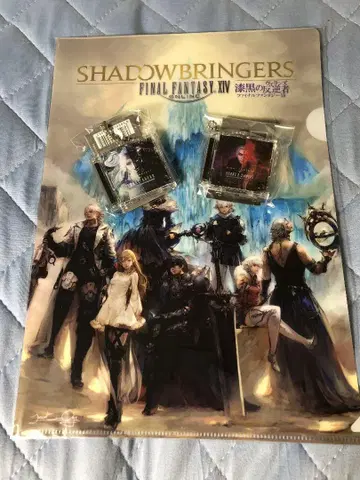 TGS FF14 뮤직 컬렉션 키체인 & 클리어 파일